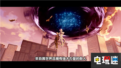 《Jump Force》新劇情預(yù)告 拯救世界的英雄集結(jié) PC Xbox One PS4 萬代南夢宮 Jump大亂斗 Jump Force 電玩迷資訊  第1張