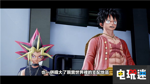 《Jump Force》新劇情預(yù)告 拯救世界的英雄集結(jié) PC Xbox One PS4 萬代南夢宮 Jump大亂斗 Jump Force 電玩迷資訊  第6張