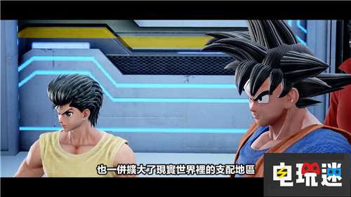 《Jump Force》新劇情預(yù)告 拯救世界的英雄集結(jié) PC Xbox One PS4 萬代南夢宮 Jump大亂斗 Jump Force 電玩迷資訊  第5張