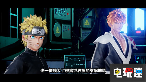 《Jump Force》新劇情預(yù)告 拯救世界的英雄集結(jié) PC Xbox One PS4 萬代南夢宮 Jump大亂斗 Jump Force 電玩迷資訊  第4張