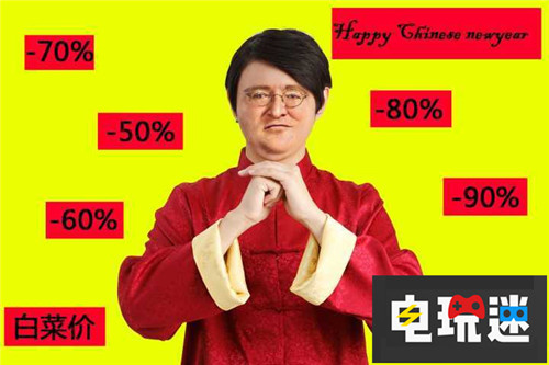 Steam發(fā)布農(nóng)歷新年特賣預(yù)告已近在眼前 春節(jié) 農(nóng)歷新年特賣 Steam STEAM/Epic  第1張