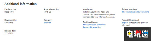 《地鐵：離去》世界龐大游戲容量近60GB 地鐵：離鄉(xiāng) PC Xbox One PS4 地鐵：離去 STEAM/Epic  第2張