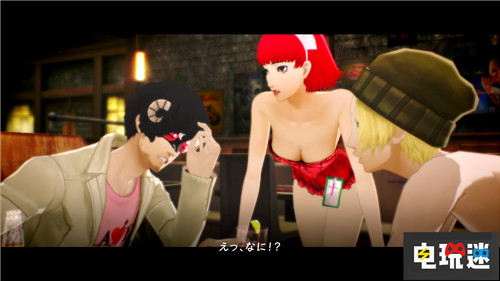 《凱瑟琳：玉體橫陳》繁中特典公開 送透視眼鏡 繁體中文版 PSV PS4 凱瑟琳：玉體橫陳 凱瑟琳Full Body 凱瑟琳 索尼PS  第3張