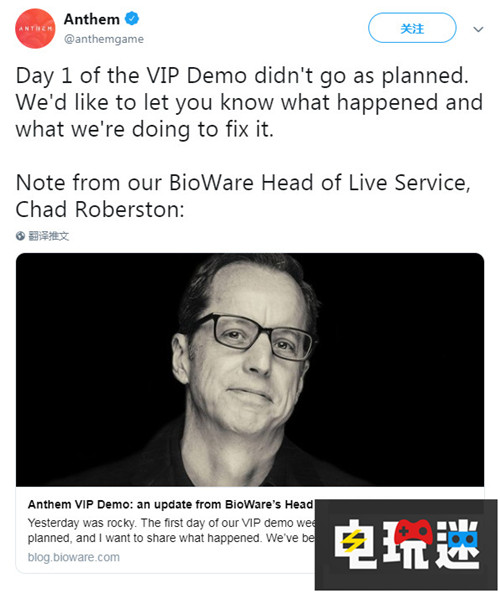 《圣歌》測(cè)試差評(píng)如潮 BioWare并不這么想 PC Xbox One PS4 圣歌 電玩迷資訊  第1張