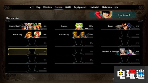 《海賊王：世界探索者》新截圖 云海美如畫 PC XboxOne PS4 海賊王：世界探索者 電玩迷資訊  第3張