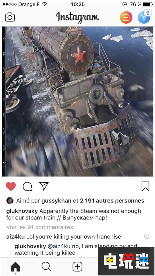 《地鐵》作者對游戲獨占表態(tài) 我看著它被殺死 Epic商店 Steam PC Xbox One PS4 地鐵：離鄉(xiāng) 地鐵：逃離 地鐵：離去 STEAM/Epic  第2張