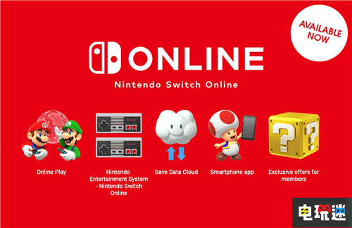 任天堂Switch Online服務(wù)訂閱超過(guò)800萬(wàn)用戶 NS Switch Switch Online 任天堂 任天堂SWITCH  第1張