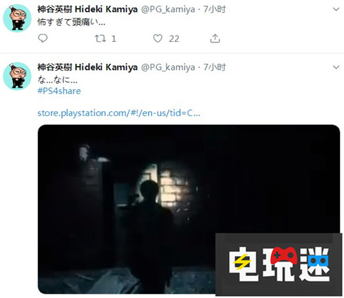 原監(jiān)督神谷英樹玩《生化危機2重制版》嚇到頭疼 神谷英樹 生化危機2重制版 電玩迷資訊  第2張