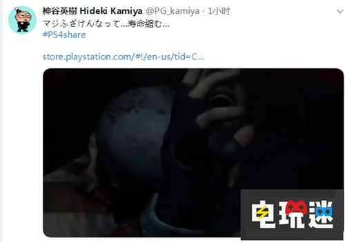 原監(jiān)督神谷英樹玩《生化危機2重制版》嚇到頭疼 神谷英樹 生化危機2重制版 電玩迷資訊  第3張