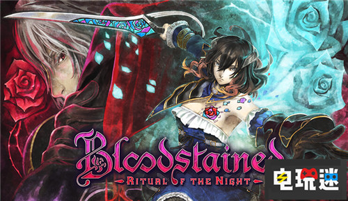 《血污：夜之儀式》ESRB評級(jí)13+包含裸露鏡頭 Switch PC Xbox One PS4 血污：夜之儀式 電玩迷資訊  第1張