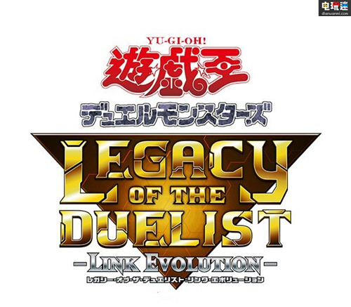 《游戲王》新作《游戲王 決斗者遺產：鏈接進化》即將登錄Switch？ 游戲王OCG 科樂美 游戲王 Switch 電玩迷資訊  第1張
