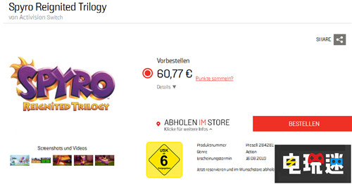 《小龍斯派羅三部曲》將登陸Switch平臺(tái) 任天堂 動(dòng)視 Switch 小龍斯派羅 電玩迷資訊  第2張