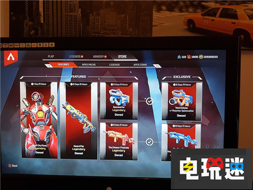 《Apex英雄》“良性bug”讓玩家瞬間暴富 EA Apex英雄 電玩迷資訊 第1張 《Apex英雄》“良性bug”讓玩家瞬間暴富 EA Apex英雄 電玩迷資訊 第1張