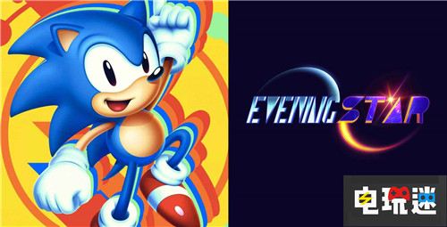 開發(fā)《索尼克狂熱》的索尼克粉絲團隊成立專業(yè)工作室 Evening Star 世嘉 索尼克：狂熱 索尼克 電玩迷資訊  第2張