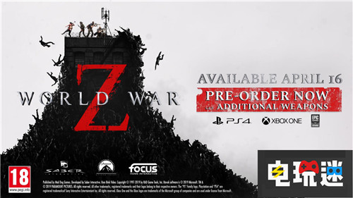 《僵尸世界大戰(zhàn)》發(fā)售日終確定PC版Epic商店獨(dú)占 Epic商店 PC Xbox One PS4 僵尸世界大戰(zhàn) STEAM/Epic  第3張