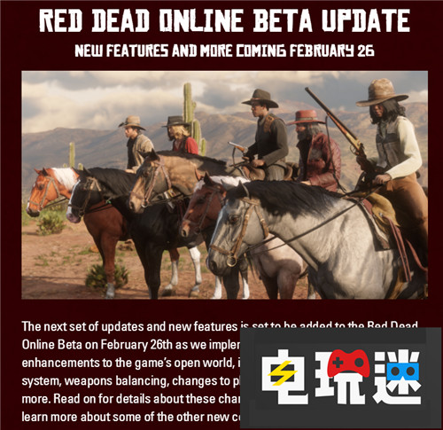 《荒野大鏢客OL》新更新玩家做壞事會(huì)變“紅名” Xbox One PS4 R星 荒野大鏢客OL 荒野大鏢客2 電玩迷資訊  第1張