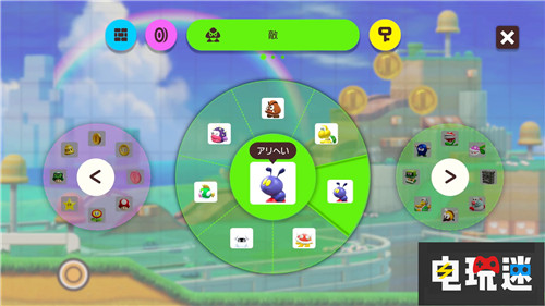 任天堂直面會(huì)：Switch新作《超級(jí)馬里奧制造2》6月發(fā)售 Switch 任天堂直面會(huì) 超級(jí)馬里奧制造2 任天堂SWITCH  第3張