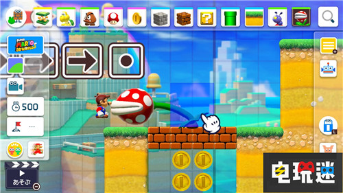 任天堂直面會(huì)：Switch新作《超級(jí)馬里奧制造2》6月發(fā)售 Switch 任天堂直面會(huì) 超級(jí)馬里奧制造2 任天堂SWITCH  第4張