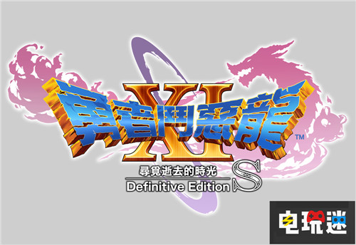 任天堂香港公開(kāi)大量Switch中文新作 中文游戲 Switch 任天堂 任天堂SWITCH  第3張