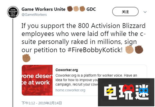 游戲工會聯(lián)名請愿動視暴雪開除CEO Game Workers Unite 游戲工會 Bobby Kotick 動視暴雪 電玩迷資訊  第3張