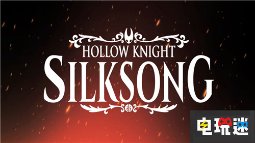 《空洞騎士》新作公布黃蜂小姐姐做主角 空洞騎士：綢緞之歌 PC Switch 空洞騎士 電玩迷資訊  第1張