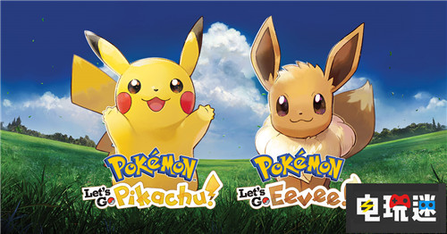 　任天堂聯(lián)動百思買推出《精靈寶可夢Lets GO》鐵質(zhì)包裝版 百思買 任天堂 精靈寶可夢Lets GO 皮卡丘/伊布 任天堂SWITCH  第1張