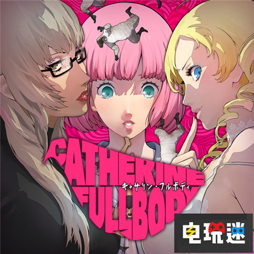 粉絲制作《女神異聞錄5》風(fēng)格《凱瑟琳Full Body》海報 PS4 Atlus 女神異聞錄5 凱瑟琳Full Body 電玩迷資訊  第3張