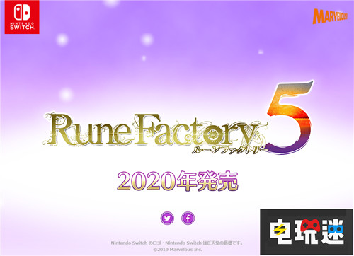 先玩《符文工房4》吧 官方宣布《符文工房5》還要等上一年 Marvelous Switch 符文工房5 符文工房4特別版 電玩迷資訊  第2張