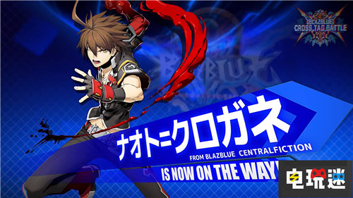 《蒼翼默示錄：交叉組隊戰(zhàn)》四名新DLC角色公開 女神異聞錄4 月下降生 蒼翼默示錄：交叉組隊戰(zhàn) 電玩迷資訊  第3張