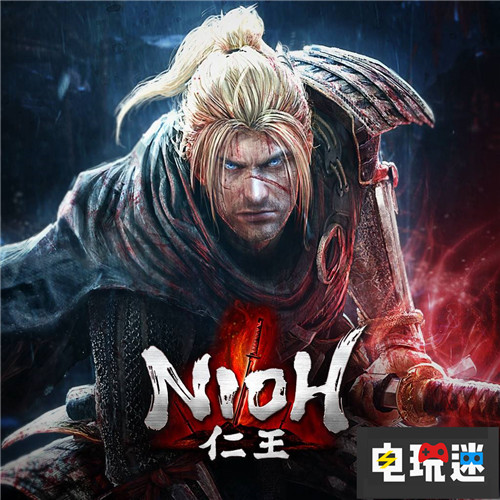 光榮特庫(kù)摩歐洲疑似透露《仁王》將登陸XboxOne 光榮特庫(kù)摩 Xbox One PS4 仁王 微軟XBOX  第1張