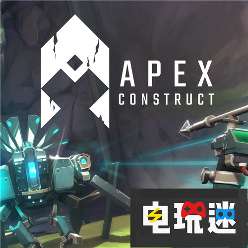 因名稱相似《Apex英雄》VR游戲《Apex Construct》銷量大增 Steam EA Fast Travel Apex Construct Apex英雄 STEAM/Epic 第2張 因名稱相似《Apex英雄》VR游戲《Apex Construct》銷量大增 Steam EA Fast Travel Apex Construct Apex英雄 STEAM/Epic 第2張