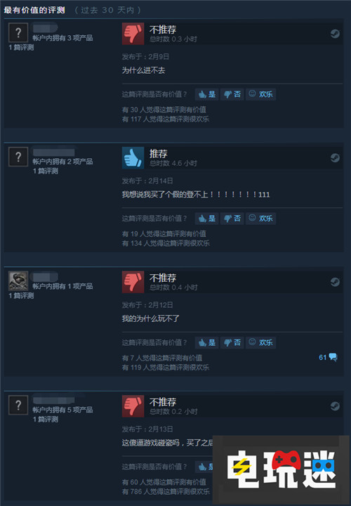 因名稱相似《Apex英雄》VR游戲《Apex Construct》銷量大增 Steam EA Fast Travel Apex Construct Apex英雄 STEAM/Epic 第5張 因名稱相似《Apex英雄》VR游戲《Apex Construct》銷量大增 Steam EA Fast Travel Apex Construct Apex英雄 STEAM/Epic 第5張