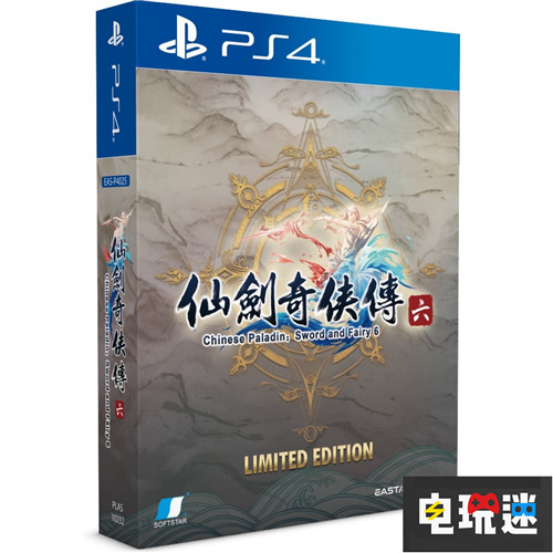 《仙劍奇?zhèn)b傳6》推出PS4版收藏版內(nèi)容公開(kāi) PS4 仙劍奇?zhèn)b傳6 電玩迷資訊  第2張