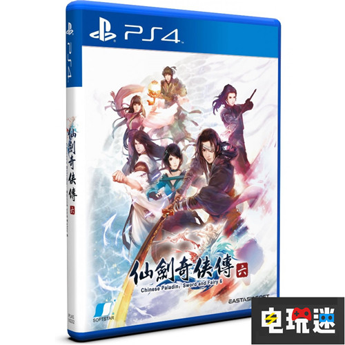 《仙劍奇?zhèn)b傳6》推出PS4版收藏版內(nèi)容公開(kāi) PS4 仙劍奇?zhèn)b傳6 電玩迷資訊  第3張