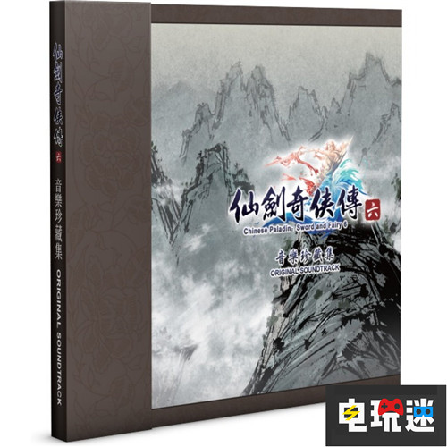 《仙劍奇?zhèn)b傳6》推出PS4版收藏版內(nèi)容公開(kāi) PS4 仙劍奇?zhèn)b傳6 電玩迷資訊  第6張