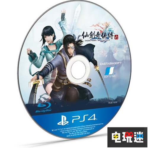 《仙劍奇?zhèn)b傳6》推出PS4版收藏版內(nèi)容公開(kāi) PS4 仙劍奇?zhèn)b傳6 電玩迷資訊  第4張