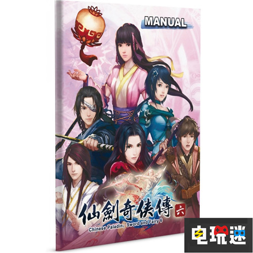 《仙劍奇?zhèn)b傳6》推出PS4版收藏版內(nèi)容公開(kāi) PS4 仙劍奇?zhèn)b傳6 電玩迷資訊  第5張