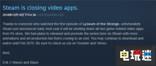 Steam正式宣布放棄視頻服務(wù)專注游戲內(nèi)容 視頻服務(wù) Steam STEAM/Epic  第2張