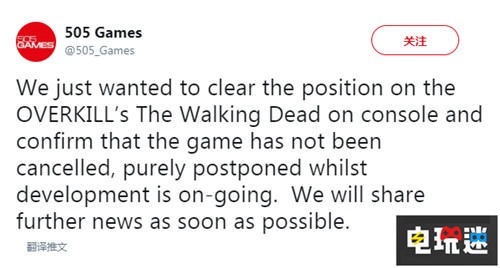發(fā)行商表示《超殺：行尸走肉》主機版不會取消 微軟 索尼 Xbox One PS4 超殺：行尸走肉 電玩迷資訊  第2張