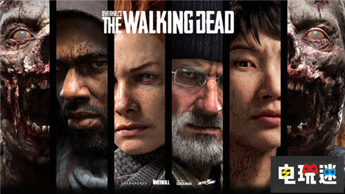 發(fā)行商表示《超殺：行尸走肉》主機版不會取消 微軟 索尼 Xbox One PS4 超殺：行尸走肉 電玩迷資訊  第3張