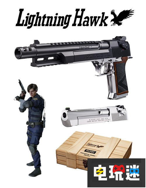 卡普空將推出《生化危機(jī)2重制版》閃電鷹模型槍周邊 閃電鷹 里昂 PC Xbox One PS4 生化危機(jī)2重制版 電玩迷資訊  第2張