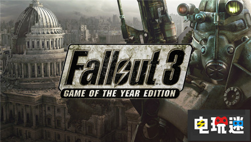 美國(guó)亞馬遜疑似現(xiàn)B社《輻射》新作 輻射3 輻射：新維加斯 輻射76 貝塞斯達(dá) 電玩迷資訊  第3張