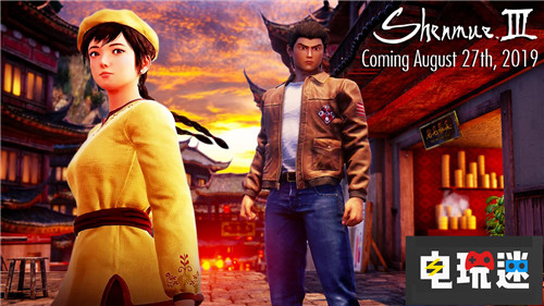 《莎木3》新截圖公開香港幫派老大又來了 PC PS4 刃武鷹 芭月涼 莎木3 電玩迷資訊  第3張