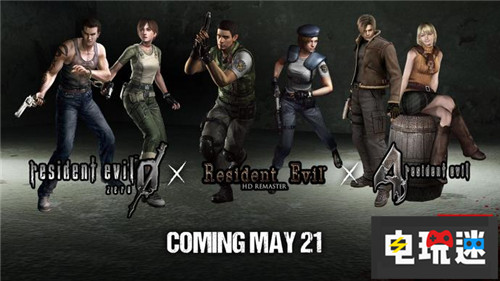 瘋狂炒冷飯Switch《生化危機0/1/4》發(fā)售日確定 生化危機4 生化危機1 生化危機0 Switch 任天堂 任天堂SWITCH 第1張 瘋狂炒冷飯Switch《生化危機0/1/4》發(fā)售日確定 生化危機4 生化危機1 生化危機0 Switch 任天堂 任天堂SWITCH 第1張