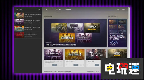市場競爭愈烈迫于財政壓力GOG宣布裁員 Steam Epic商店 GOG PC STEAM/Epic  第2張