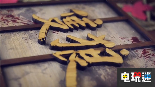 荷蘭零售商推出《只狼:影逝二度》主題限定PS4 Pro PC Xbox One PS4 只狼:影逝二度 電玩迷資訊 第2張 荷蘭零售商推出《只狼:影逝二度》主題限定PS4 Pro PC Xbox One PS4 只狼:影逝二度 電玩迷資訊 第2張