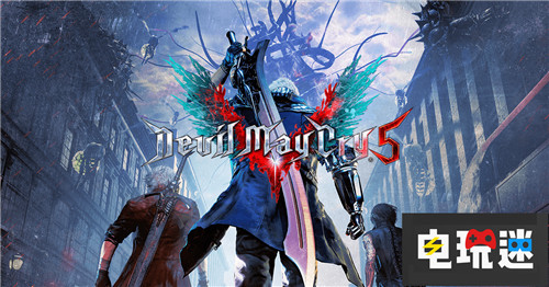 《鬼泣5》總監(jiān)懇請偷跑玩家不要劇透 PC Xbox One PS4 CAPCOM 伊津野英昭 鬼泣5 電玩迷資訊 第1張 《鬼泣5》總監(jiān)懇請偷跑玩家不要劇透 PC Xbox One PS4 CAPCOM 伊津野英昭 鬼泣5 電玩迷資訊 第1張