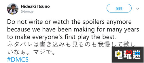 《鬼泣5》總監(jiān)懇請偷跑玩家不要劇透 PC Xbox One PS4 CAPCOM 伊津野英昭 鬼泣5 電玩迷資訊 第2張 《鬼泣5》總監(jiān)懇請偷跑玩家不要劇透 PC Xbox One PS4 CAPCOM 伊津野英昭 鬼泣5 電玩迷資訊 第2張