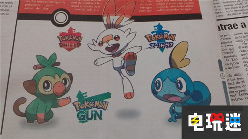 墨西哥媒體烏龍誤將粉絲創(chuàng)作當(dāng)《精靈寶可夢》新作 任天堂 Switch 精靈寶可夢：劍/盾 劍盾 精靈寶可夢 任天堂SWITCH  第1張