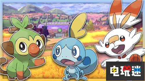 墨西哥媒體烏龍誤將粉絲創(chuàng)作當(dāng)《精靈寶可夢》新作 任天堂 Switch 精靈寶可夢：劍/盾 劍盾 精靈寶可夢 任天堂SWITCH  第3張